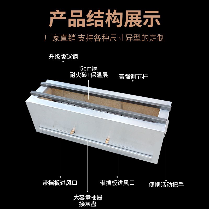 烧鸟烤炉商用日式烧鸟炉家用烧鸟炉子提灯摆摊车不锈钢炭火烤炉电