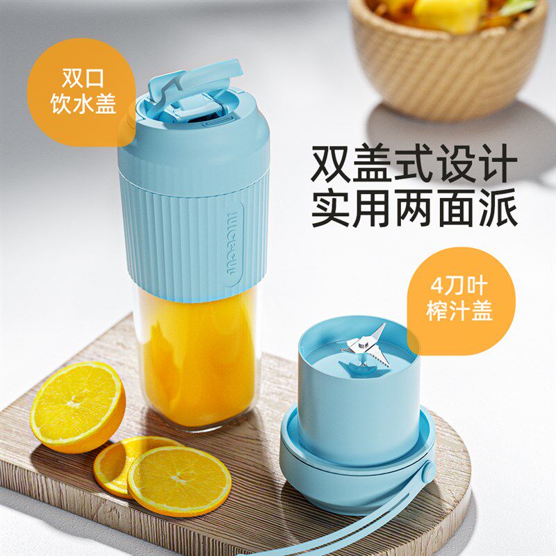 榨汁机家用多功能便携式小型炸果汁机无线电动水果榨汁杯随身户外