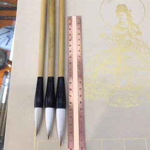 侯保成书法课堂欧楷专用笔,买三支送55元小楷一支