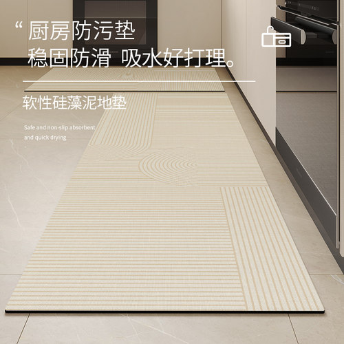 硅藻泥厨房地垫吸水防油防滑耐脏脚垫子入户门口免洗可擦地毯家用