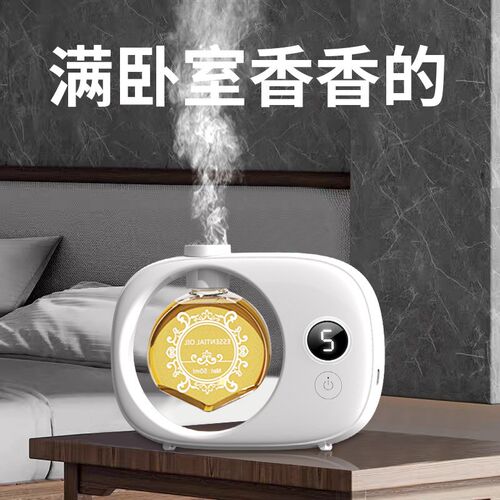 香薰机智能香氛机家用卧室酒店厕所卫生间除臭神器香氛机空气清新