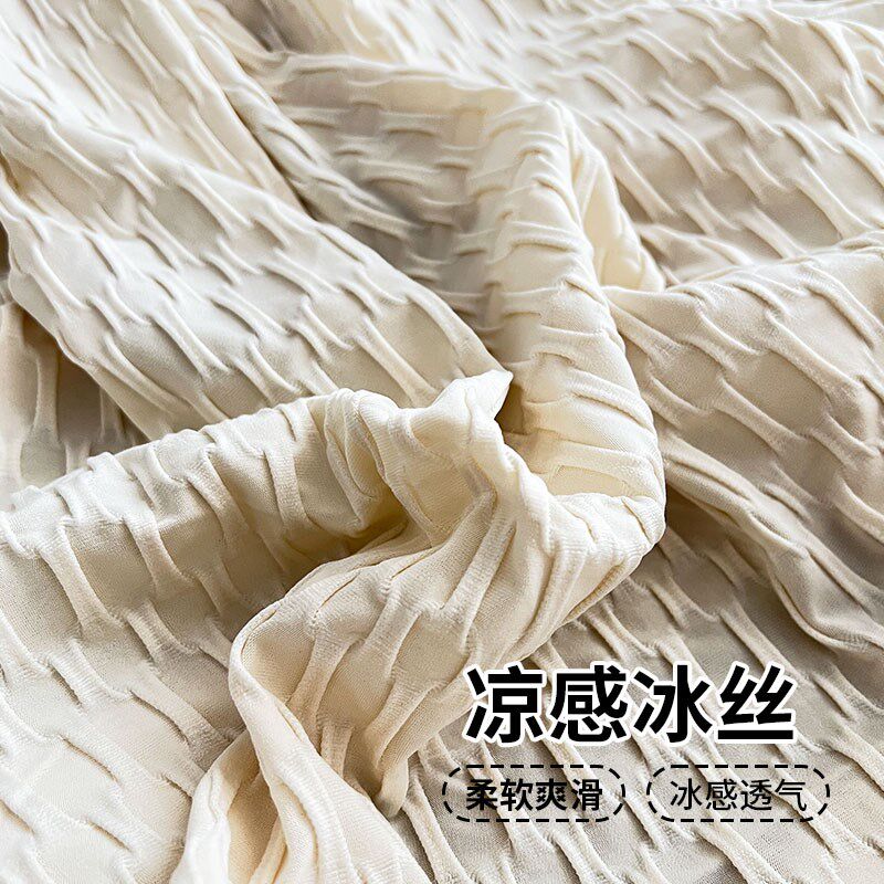 高级感冰2024新款丝沙发套罩夏季全包万能套弹力夏天凉感直排加厚