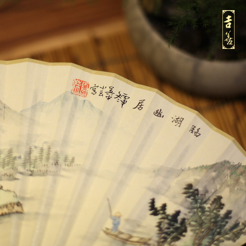 吉善扇子9寸黑檀木折扇中国书法扇手绘扇 苏工宣纸扇出国礼品画扇