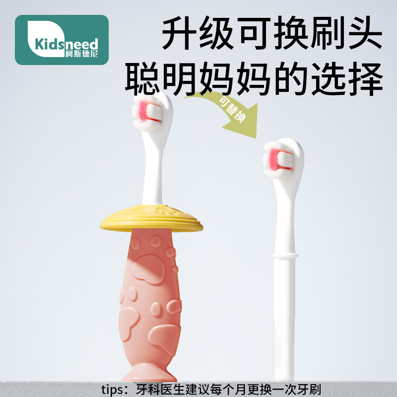 儿童软毛牙刷0-1-2-3到6一12岁以上宝宝婴儿幼儿专用乳牙刷牙牙膏