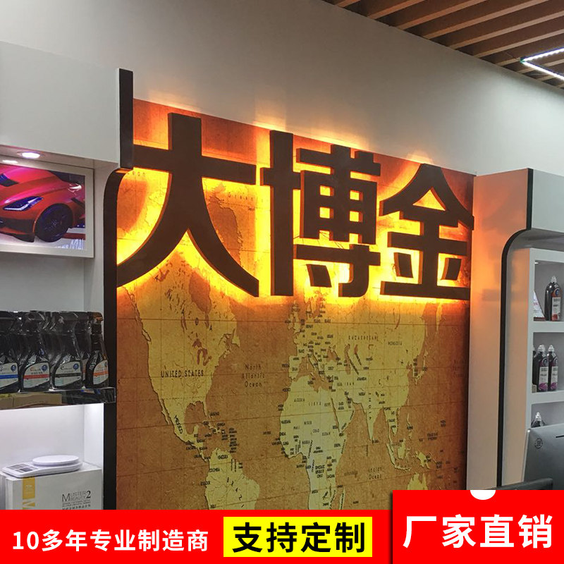 铁锈背打光字生锈字背发光铁皮字艺术做旧复古门头背景招牌字
