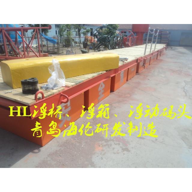 海洋旅游区浮动码头库区娱乐设施浮桥钢浮箱制作