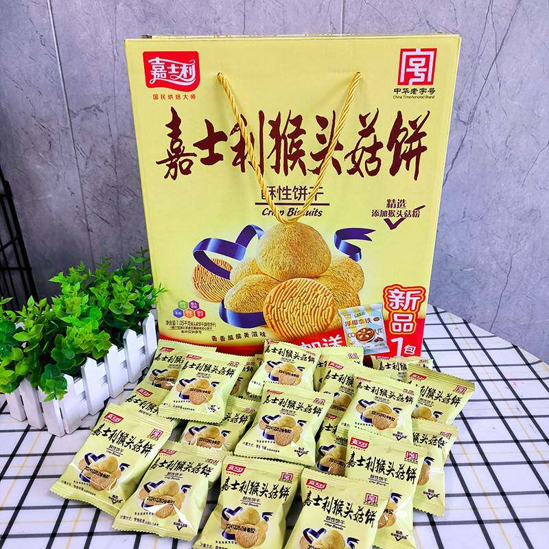 嘉士利猴头菇饼干1050g礼盒图片