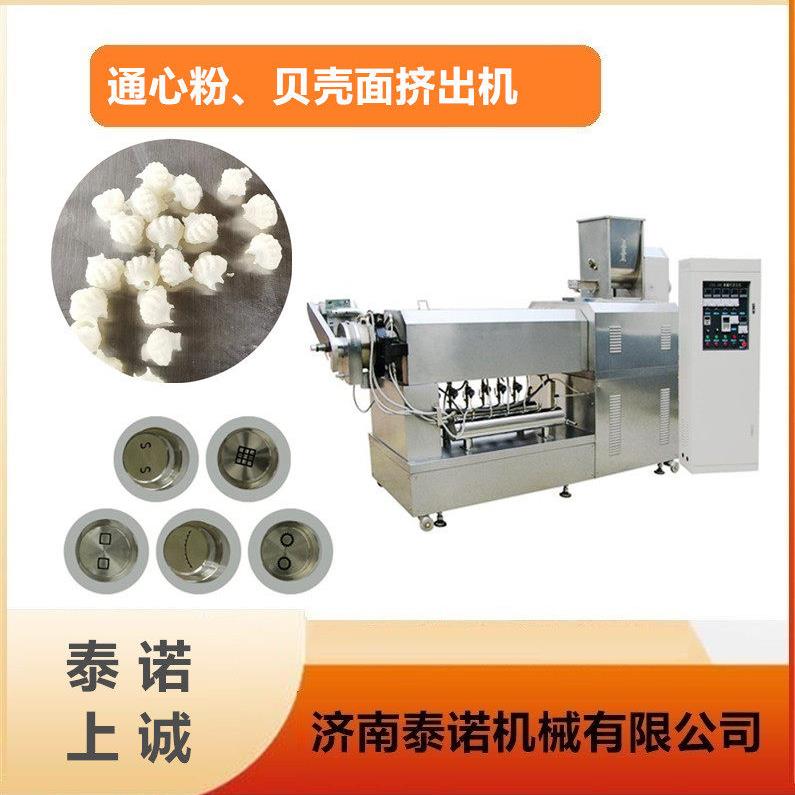螺杆通心粉挤出机贝壳面意大利面设备厂家
