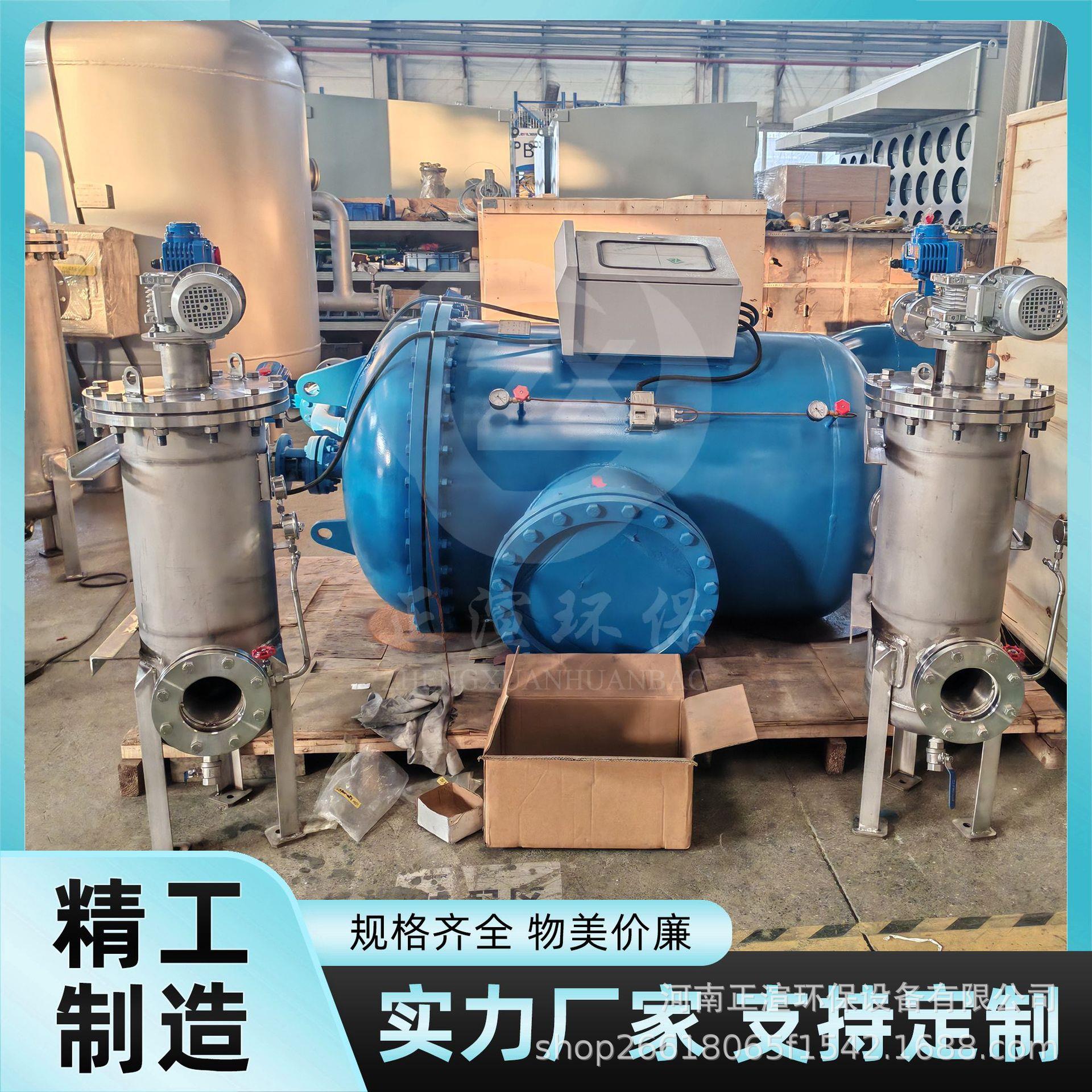 锂电行业316L不锈钢自清洗过滤器流量100m³/hDN150