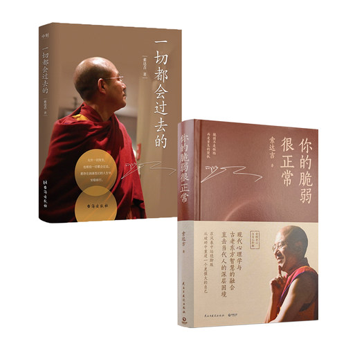 正版保证 现货速发