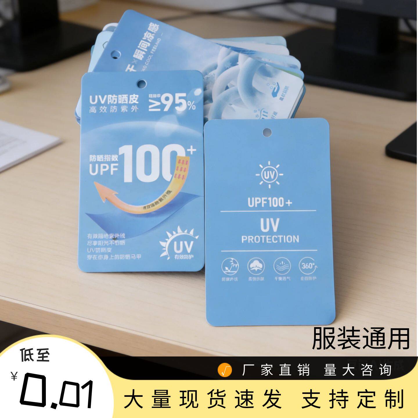 吊牌卡定做吊牌定制订做衣服女装内衣服装辅料挂牌价格标签吊卡