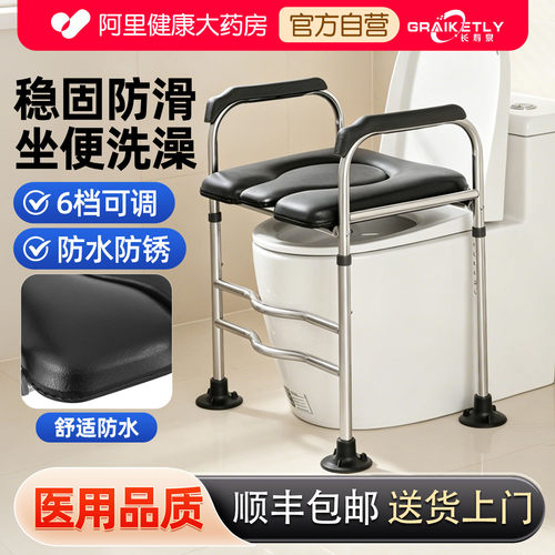 大吸盘脚垫安全可靠马桶增高器