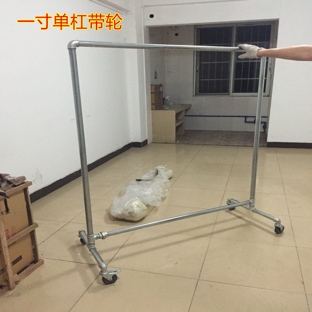 服装展示架镀锌水管晾衣架落地单杠阳台展会服装店金属架地摊带轮