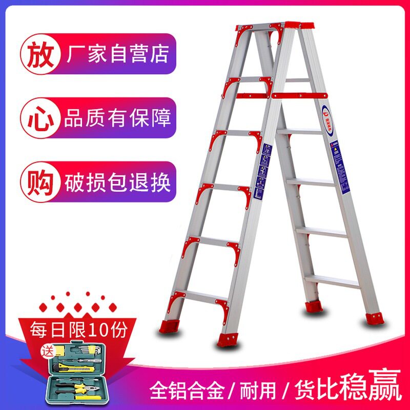 多功能梯五步梯人字爬梯电工收缩加高梯凳伸缩梯刮腻子楼梯节节升