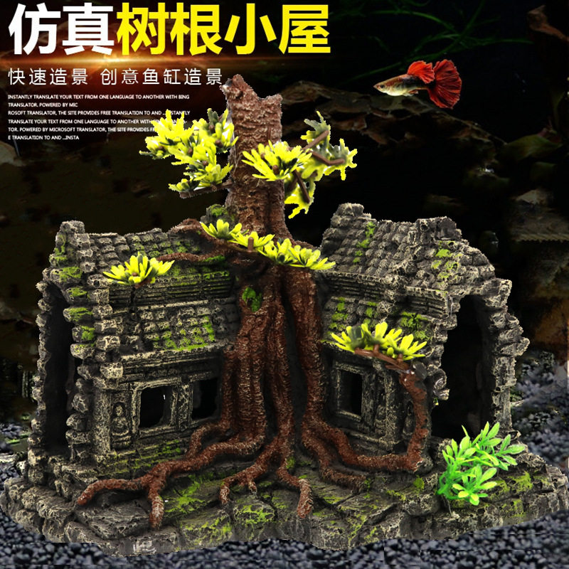 鱼缸假山造景树屋水族箱装饰假水草树房子创意木屋摆件躲避屋洞