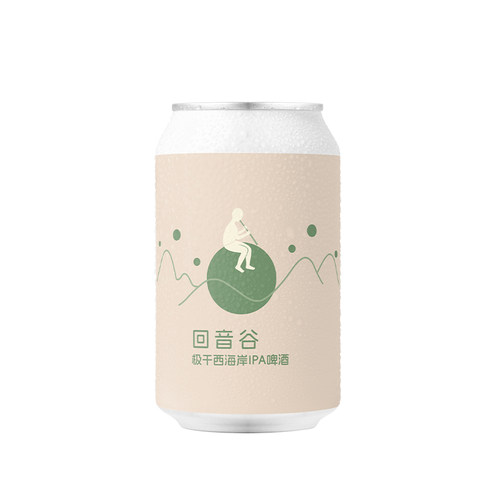 ET精酿回音谷极干西海岸IPA啤酒330ml*2易拉罐装国产鲜啤生啤清爽