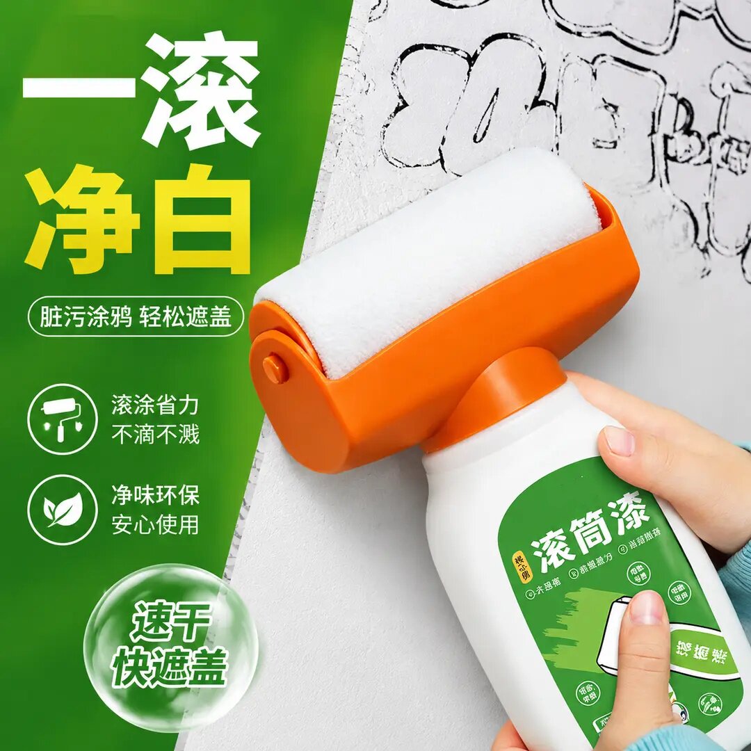 好秀家墙面修补滚筒漆水性净味乳胶漆家用修补漆白色自喷涂料美艺