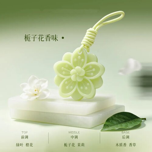 栀子系列衣柜香薰蜡片清香淡雅鞋柜除异味卫生间家用香氛古诗明妃