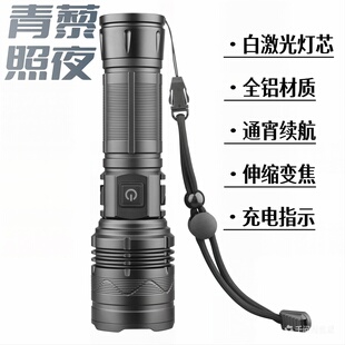 强光远射户外手电筒战术充电激光家用小型超亮26650锂电池疝气灯