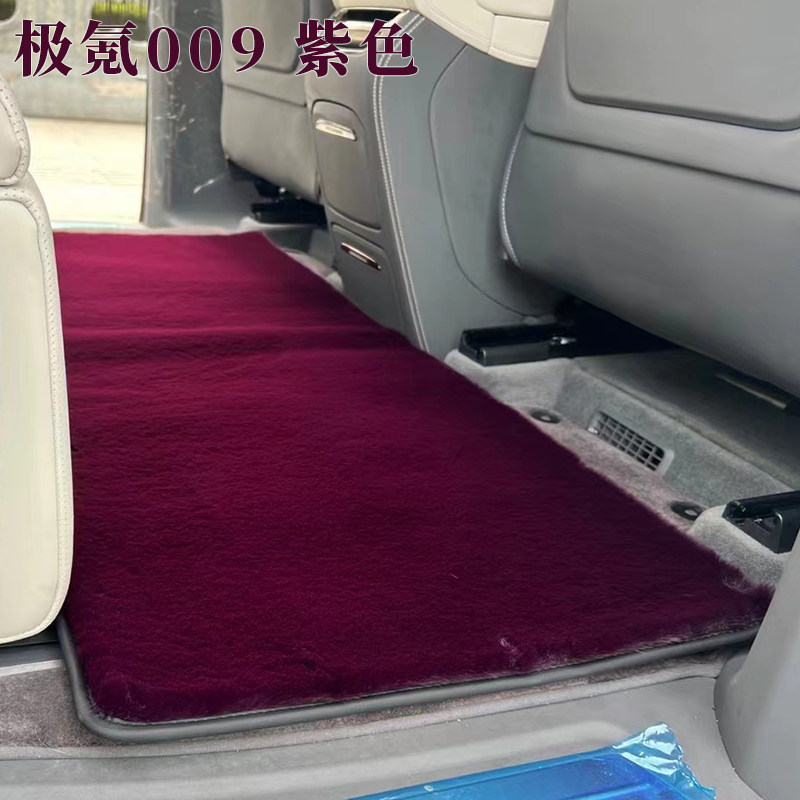 适用于极氪009脚垫中排小片地毯毛毯