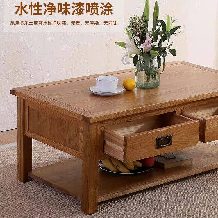 纯实木家具/白橡木/柞木实木家具茶几咖啡桌1.11.3米客厅家具
