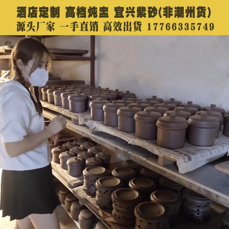一人食炖盅宜兴紫砂小号隔水炖汤锅家用商用高档无釉蒸蛋人参汤罐