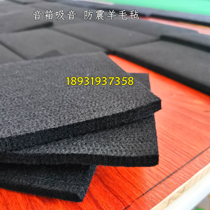 10mm厚工业用毡清洁棉吸音吸油吸水密封防震板擦画笔头毛毡