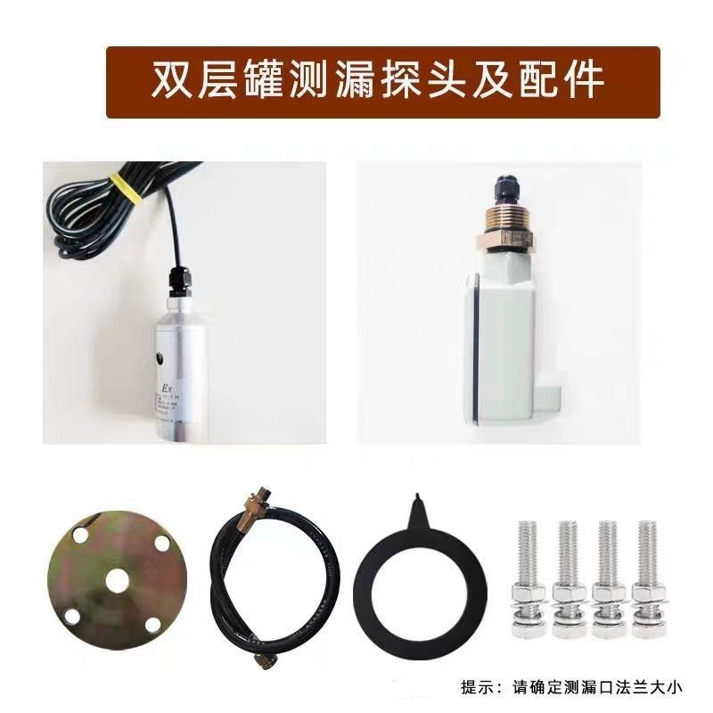 加油站双层油罐复合管道测漏仪显示屏主机泄漏检测仪探测器电路板
