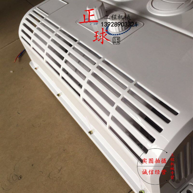 挖掘机空调挂机总成 货车 挖掘机制冷制热空调 壁挂式 蒸发器配件