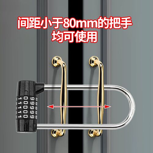 U型锁加长密码锁挂锁家用长梁橱柜柜子柜门更衣柜宿舍储物柜鞋柜