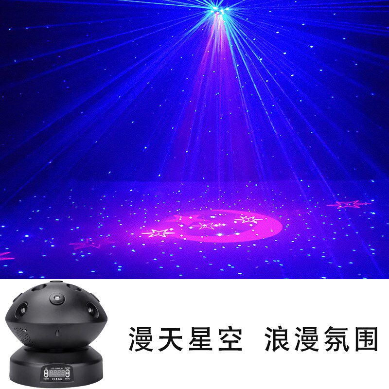 舞台灯光旋转灯星空激光灯满天星静吧ktv音乐餐吧 清吧闪光灯酒吧