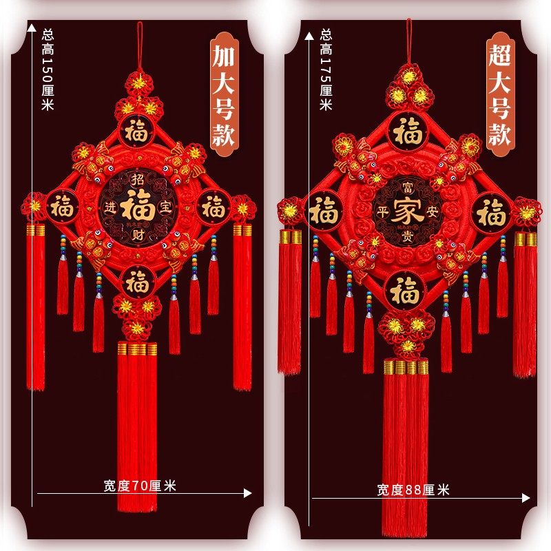 中国结挂件客厅大号桃木福字挂饰门上乔迁新居春节过年装饰背景墙