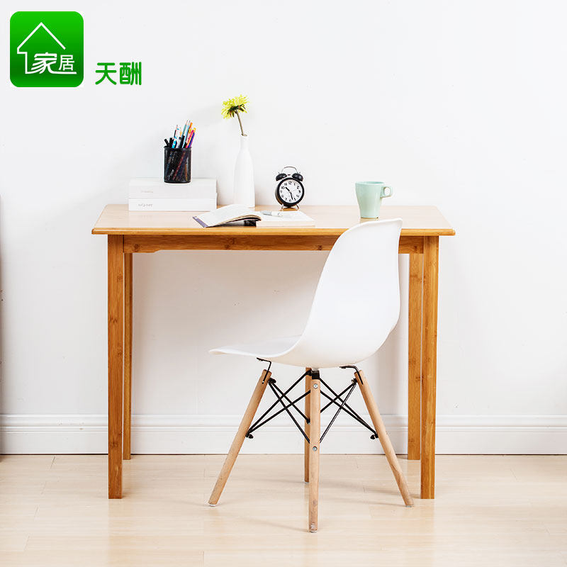 电脑桌书桌电脑台式桌家用桌子简约经济型学生写字学习桌实木楠竹