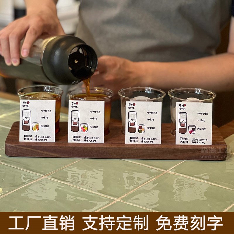 实木托盘咖啡厅托盘定制logo试饮杯托酒托精酿啤酒杯架杯托杯盘