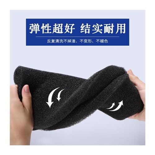 高密度粗孔过滤海绵垫小块黑色防溅水透气防尘水洗棉泡沫漏水网状