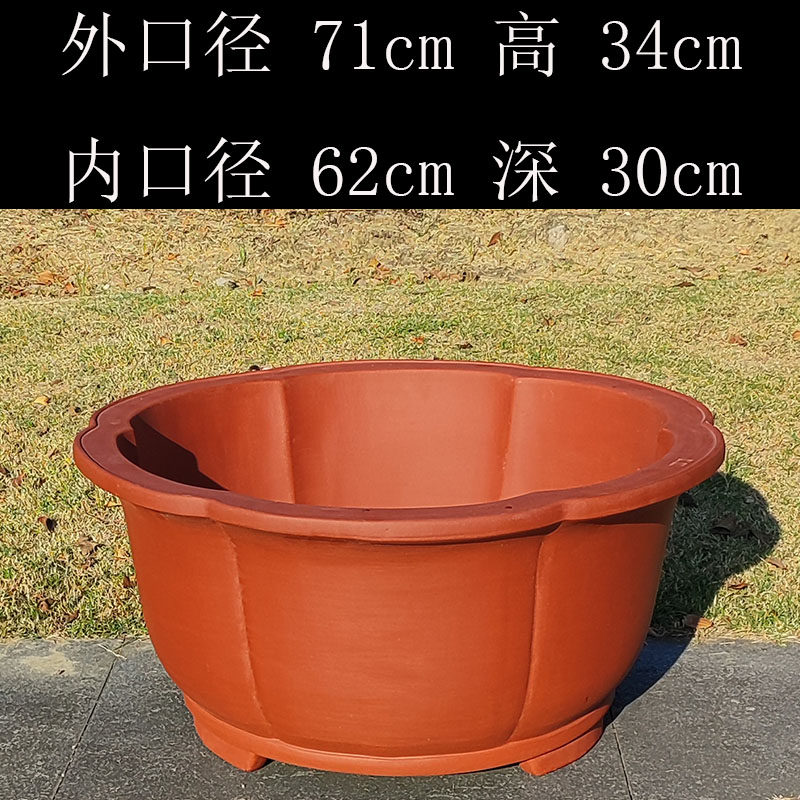 宜兴紫砂花盆特大号圆形精品莲花盆大口径罗汉松种树深圆盆绿植