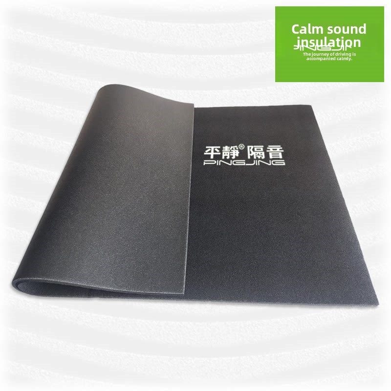 平静汽车隔音材料 低频隔音棉 车底板隔音针对地板后备箱低频噪音