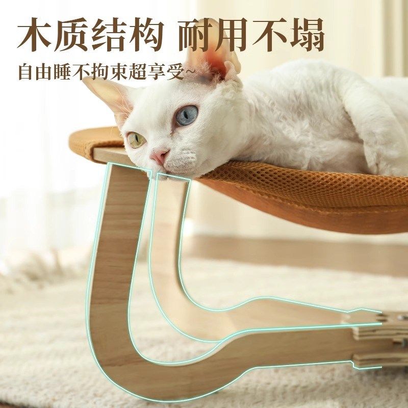 藤编猫窝吊床凉席可拆洗四季通用夏季宠物行军床吊篮猫咪睡觉猫床