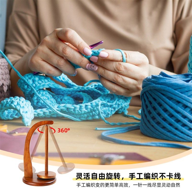 磁吸式毛线转动轴架可拆卸手工针织编织辅助工具毛线碗收纳工具
