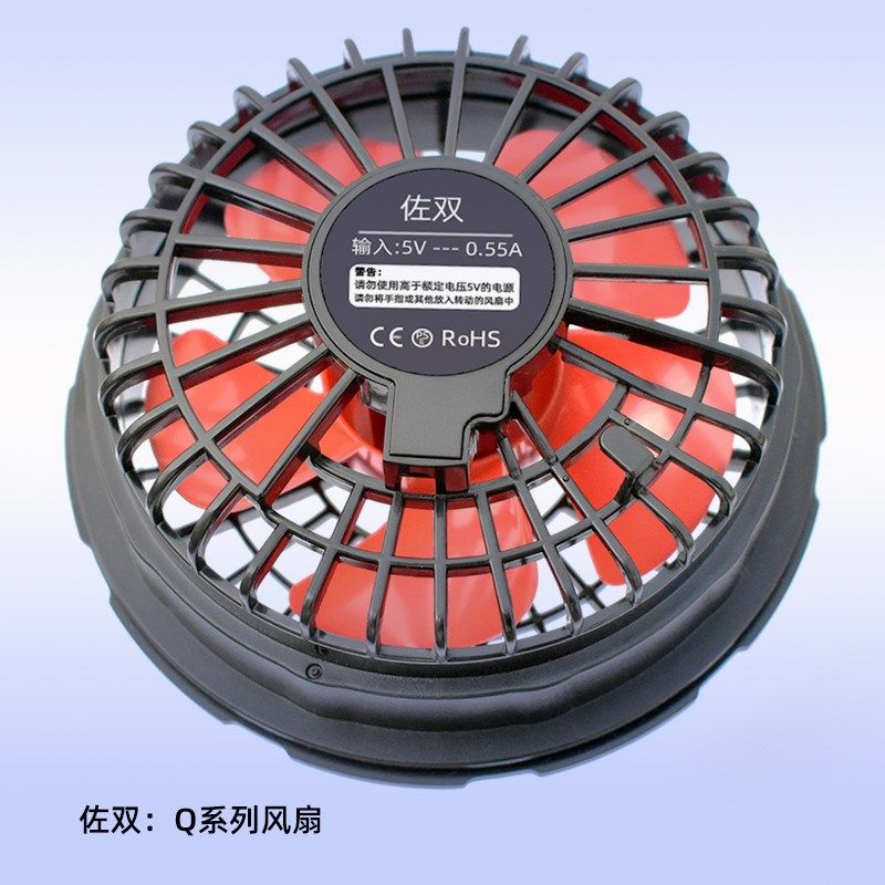 佐双降温空调风扇工作衣服5V 7V大风力无刷迷你焊工便携式小风扇
