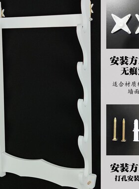 白色多层竹笛展示架笛子架子箫架洞箫摆放架挂墙笛箫架刀剑架子琴