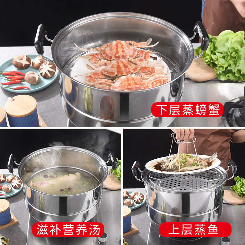 炼生 超大号蒸锅不锈钢多层大蒸锅 节能锅35 40 4546 50 55cm