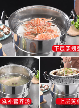 炼生 超大号蒸锅不锈钢多层大蒸锅 节能锅35 40 4546 50 55cm