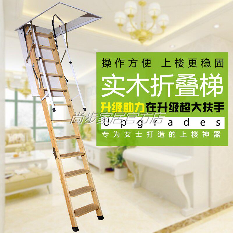 阁楼实木楼梯带扶手折叠梯室内升降梯家用伸缩楼梯拉伸隐形钢木梯