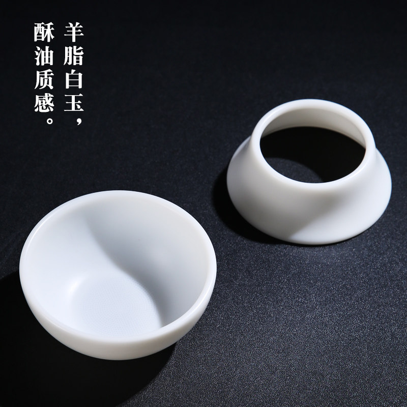 茶漏器架白瓷公道杯套装一体穿孔过滤网陶瓷茶具配件茶叶漏斗茶滤