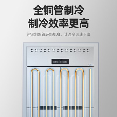 新飞 四门商用冰箱厨房冷藏冷冻六门冰柜4开门立式大容量工作台