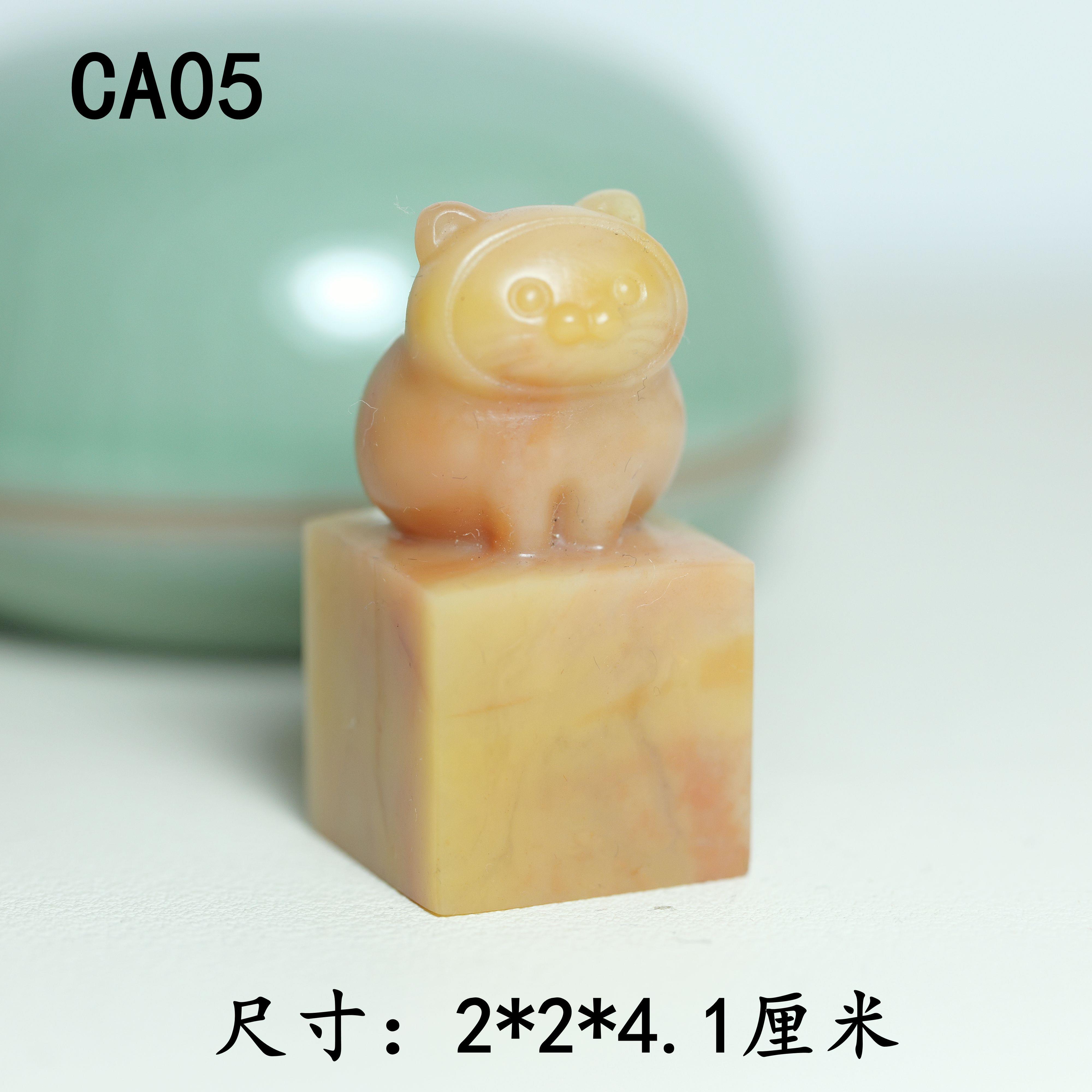老挝石云南石寿山石印章趣味石料篆刻花鸟草虫姓名藏书闲章文房