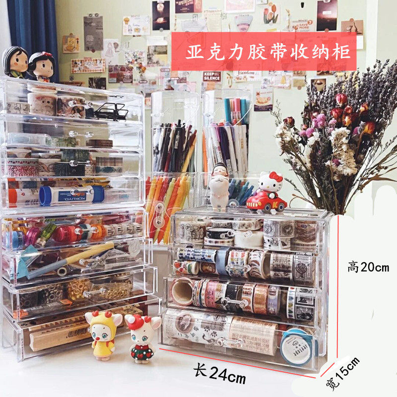 书桌总动员笔架抽屉亚克力桌面收纳整理中性笔文具展示架盒胶带