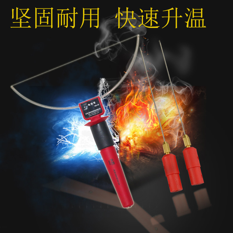 电热笔式泡沫切割刀泡沫切割机可调温电热切割刀电热笔泡沫雕刻笔