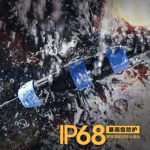 航空插头插座连接器对接式焊接SP20公母对接2芯3芯4芯5芯防水接头